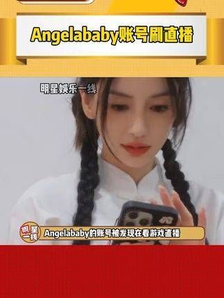 Angelababy的小宝贝已经7岁啦，看来他也到了和妈妈一起看直播的年纪…