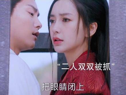 即便被关在囚车里也挡不住尘世殷缘的斗嘴拌架！Angelababy 马天宇 马天宇