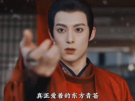 这一回谢婉卿心动于东方青苍,而萧润所牵挂的同样是曲水谢婉卿 萧润 的劫难