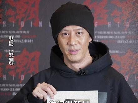 记得哦，我的新身份