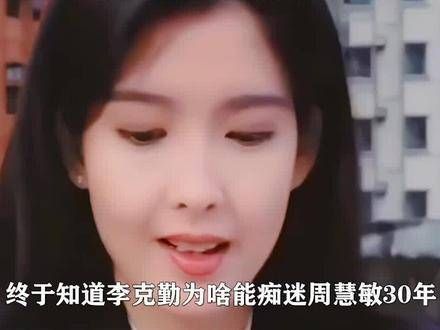 周慧敏的双腿在五十多岁时依然如此出众…