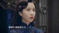 家产被顾易中当完了，只剩下祖传方鼎，海沫不舍…