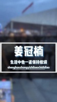 张嘉译的儿子终于曝光，原来他正是大家熟悉的那位小鲜肉