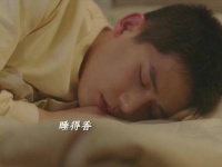 世事难料，防不胜防的是兄弟情深 炽道段宇成 下跪痛哭至颤抖 王安宇 兄弟