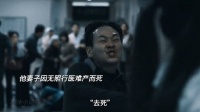 他这一生都在赎罪，也不知道最后在牢里有没有放下...