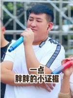 云南的山歌旋律 紫燕宠粉社的精彩直播（8月18日大场）
