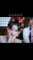戏精花琉璃超棒电视剧推荐 电视剧