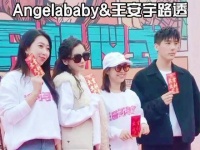 主演的新剧 漫影寻踪 已经启动～ 王安宇