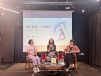 被看见的“中年娜拉”——《生死结》分享会在沪举行