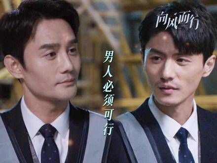 男人得勇敢前行,一次不成那就再试一次