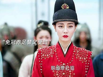 韩烨赤脚而行代替父亲承担罪责,两人虽深爱彼此却无法相守…