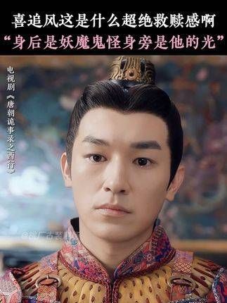 身侧光芒万丈,背后群魔乱舞