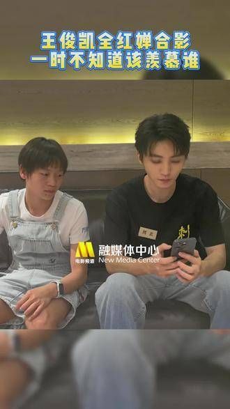 凯凯 “嘿呀,这可是真心话”