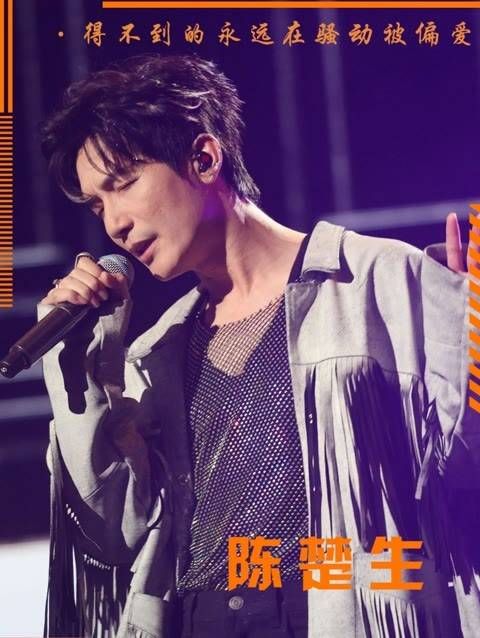 张远回归舞台惊险万分,几乎面临生死考验…