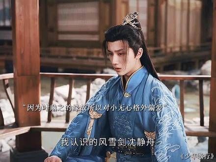 就连叶鼎之自己也没预料到,一次探讨剑术与哲理的经历…