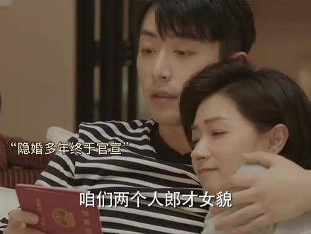 程梁的小嘴真是太甜了!官宣后的喜悦全挂在脸上!女士的品格 女士