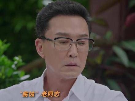 林征与吴刚,从满脸的不屑到真香的转变,这的确是亲爹的表现~ 电视剧