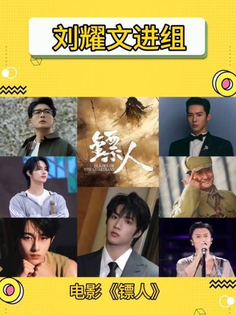 更期待哪一位呢? 刘耀文