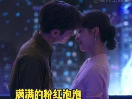 顾云峥和苏为安的新年之吻简直是甜蜜暴击啊!
