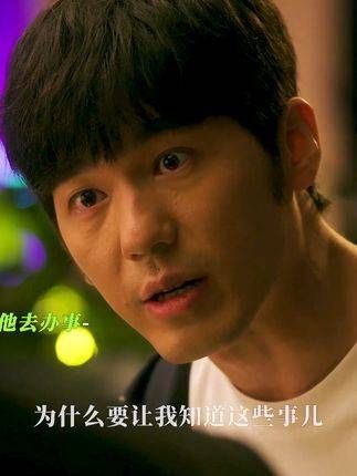 林强和江阳，白宇你该不会又要给我来一次吧！