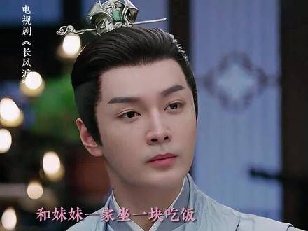 躲过了七大姑八大姨的盘问,却没料到被自家妹妹给难倒了 —— 张昊唯