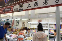 东方网文产公司主办｜老字号集市首秀上海书展：味蕾与情怀兼具 文化与创意相融