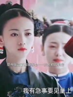 皇帝错过了 魏璎珞 唯一一次低头求他的机会！
