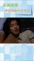 木村拓哉那颗娇羞悸动的少男心，好奇这深夜时分是否有人一同感受