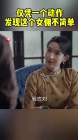 李先生知道罗武强喜欢肖若彤，他派周知非软禁了肖若彤…