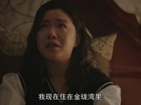 田蓉日思夜想希望能有个孩子，她含泪问慕嘉自己是否太过贪婪了， 孩子