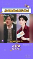 看一部剧就心动于新角色
