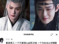 今年心中最爱的两大角色全都离世了 心痛到无法自拔