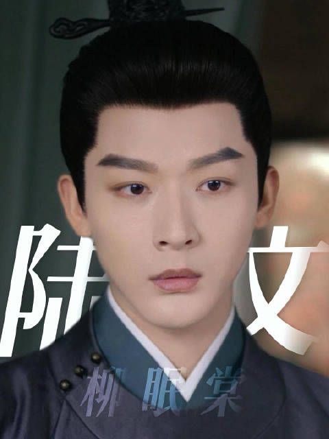 救!果然是淮阳王和仰山寨主哈…