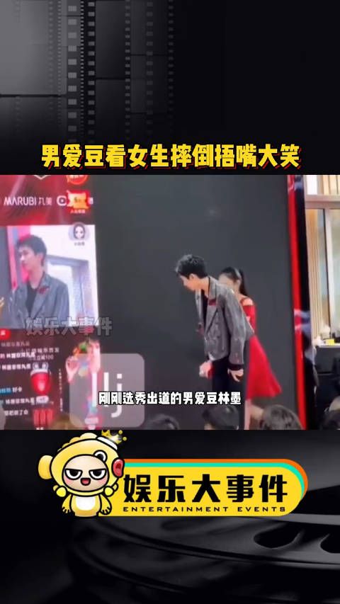 很多人不太认识林墨,可能他最火的时候就是刚出道的时候参加一个活动…