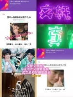 又要相聚了！文轩 刘耀文宋亚轩 张真源 东方风云榜时代少年团 时代少年团