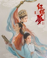 新版《红楼》的争议：林黛玉能不能丑一点？