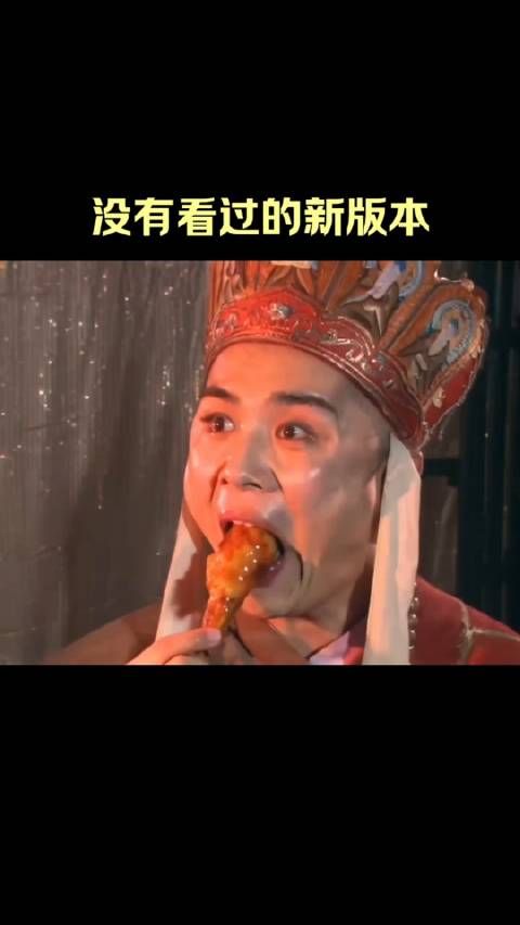 重温西游记，还是小时候的味道