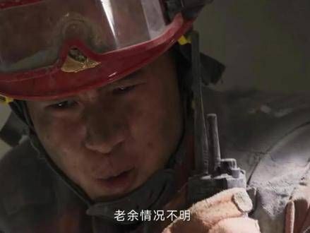 在危难之际,余奇磊心中仍挂念他人