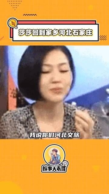 你真是懂我们爱看什么!莎莎:太忙了,简直忙不过来!孙颖莎 河北文旅 孙颖莎