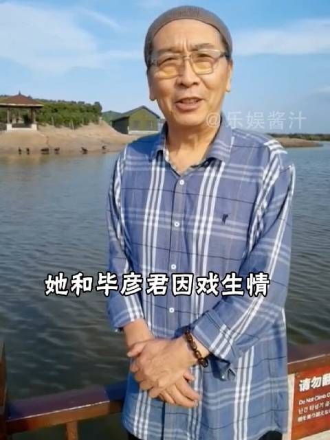 离婚33年后，再看毕彦君和陈晓旭境况，一个再婚娶圈外妻一个因病离世