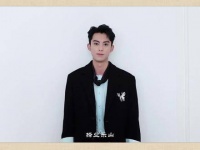 驾到！乐山的骄傲——演员 王鹤棣 为家乡发声，诚邀您一同携手走进乐山…
