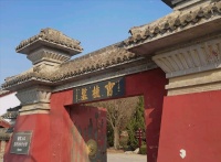 〔双调 翻香令〕游东阿曹植墓（外二首）