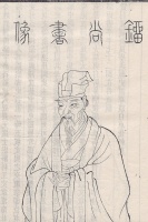 人生缘何不快意，只因未读刘禹锡