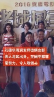二人从龙套做起，在演艺圈始终勤勉不懈…