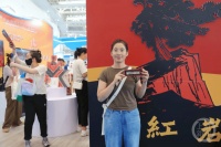 文保“黑科技”、红岩文创……重庆文博集体亮相“博博会”