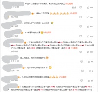 《药家鑫背后的故事：音乐天才与人生抉择的反思》