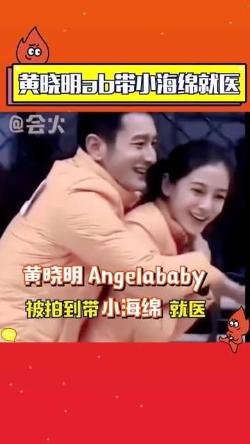 带着小海绵去看医生,黄晓明不断地轻抚孩子的头…