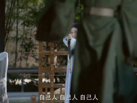 赵泉替崔行舟送药,柳眠棠箭指赵泉,当初就是你同他一起骗了我