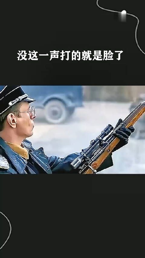 没这一声打得就是脸了吧