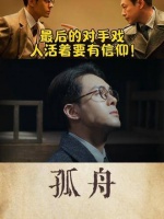 这两位老对手之间最大的区别，就在于他们坚守的信仰